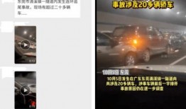 南宁爆料网友事件视频最新,揭秘背后真相引发热议