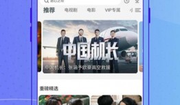 今日新鲜爆料新闻视频下载,今日新鲜爆料新闻视频幕后真相